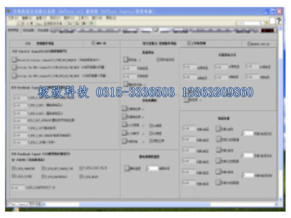 蓄电池充电机综合试验台