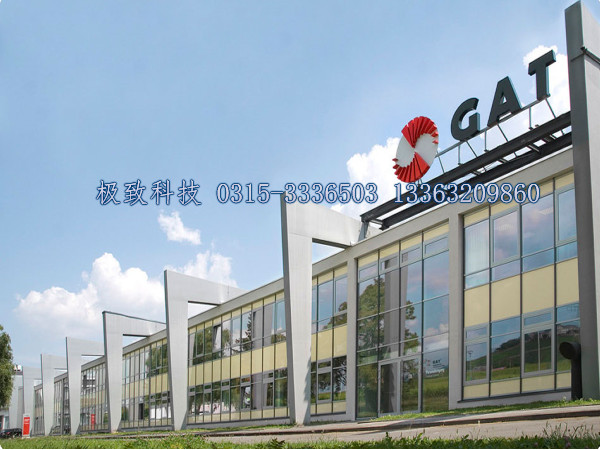 德国GAT品牌
