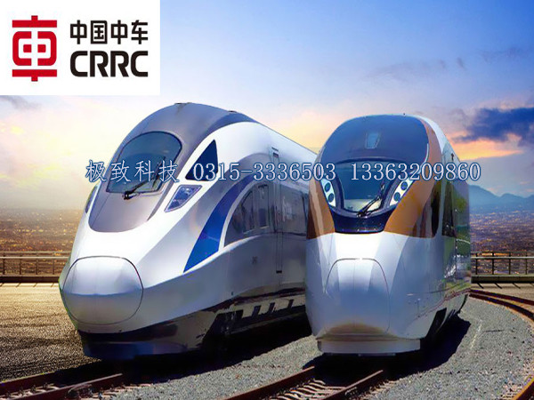 中国中车.jpg