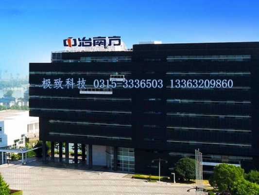 中冶南方